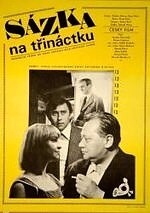 Zuzana Cignov - Szka na ti